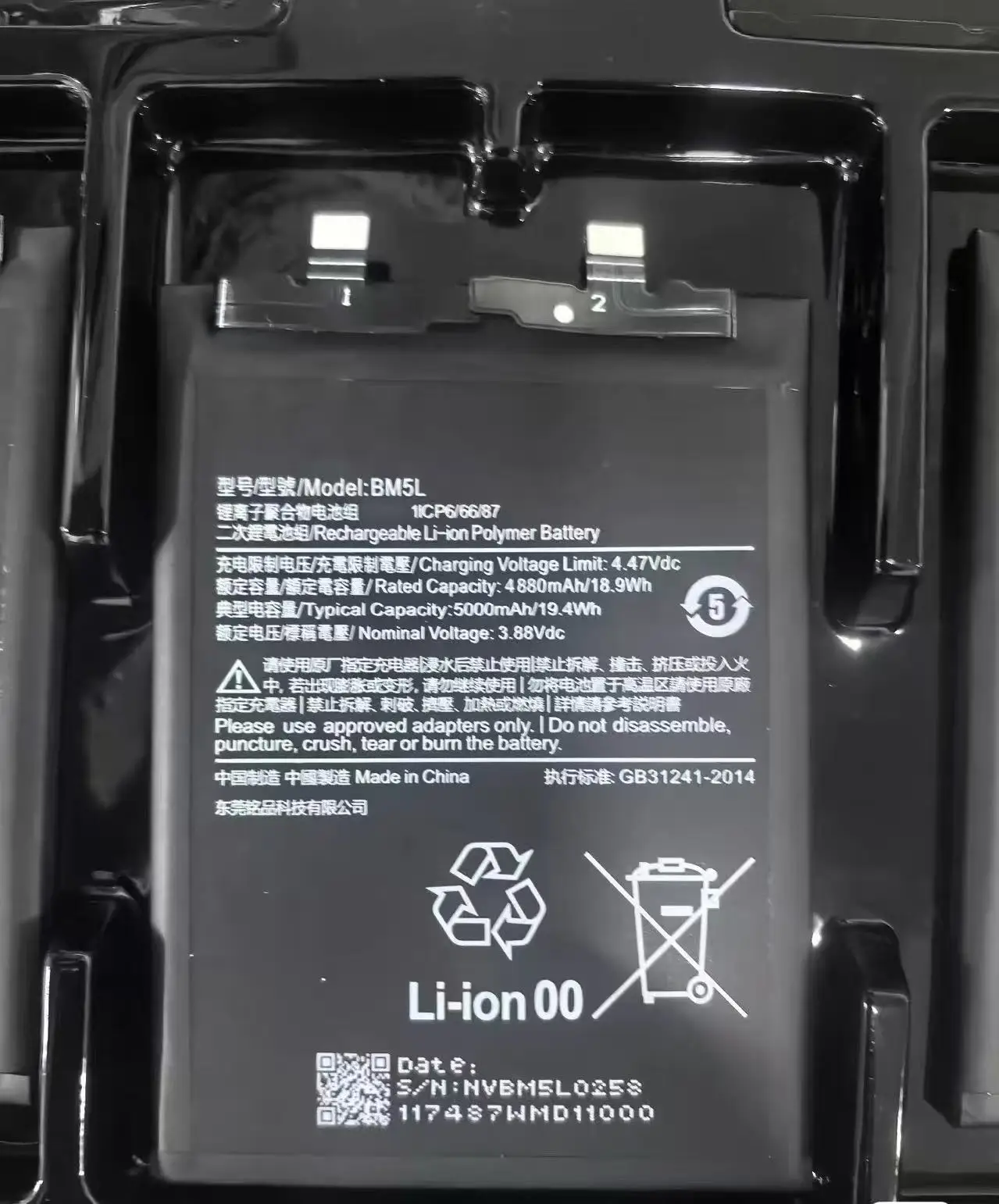 

new for xiaomi redmi K60pro BM5L battery 120 Fast charging