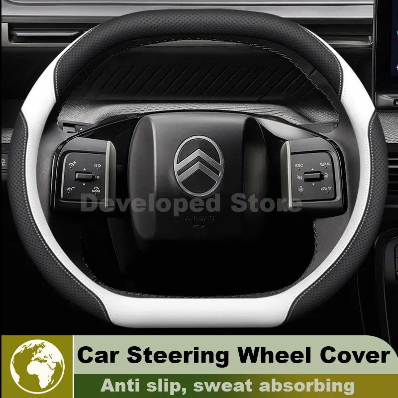 Leather Car Steering Wheel Cover For Citroen E-C3 E C3 E-C3X C3 Aircross 2024-2026 Auto Interior Citroen Aircross Accessories