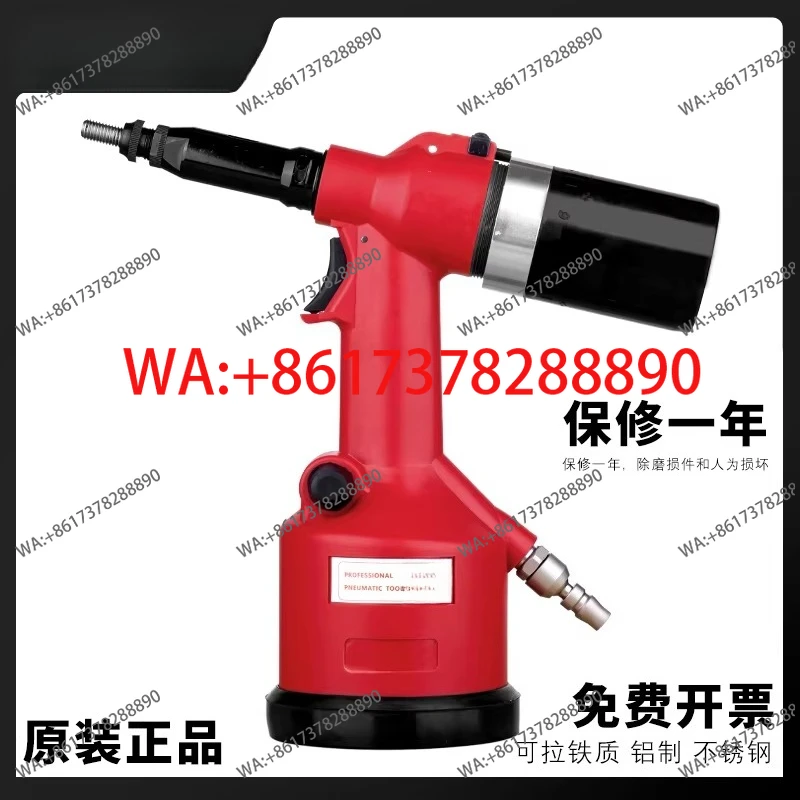 Automatic Pneumatic Riveting Nut Gun Willow Riveting Mother Gun M3456 Riveting Machine TON-RV3125
