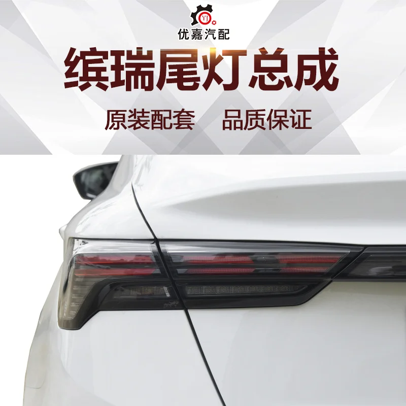 1pcs car accessories bumper tail light for Geely Emgrand taillight Taillamp 2022~2023y for Geely fog lamp