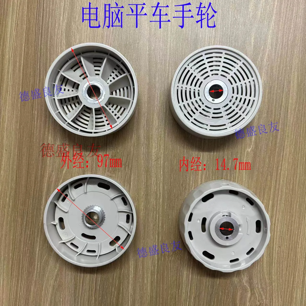 Dumar 1968 Hand Wheel Large Hole Hand Wheel Stepper Computer Lockstitch Plastic Wheel Household Positioning Wheel Gray