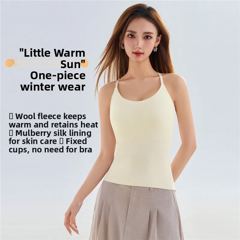 Women's Warm Fleece Lined Seamless round Neck Vest with Bra Inserts Slim Fit Versatile Base Layer Thermal Underwear