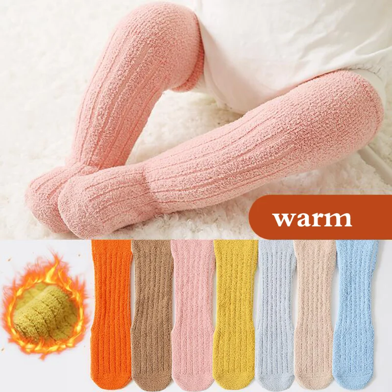 2Pair New Autumn/Winter Thick Baby Children's Warmth Socks