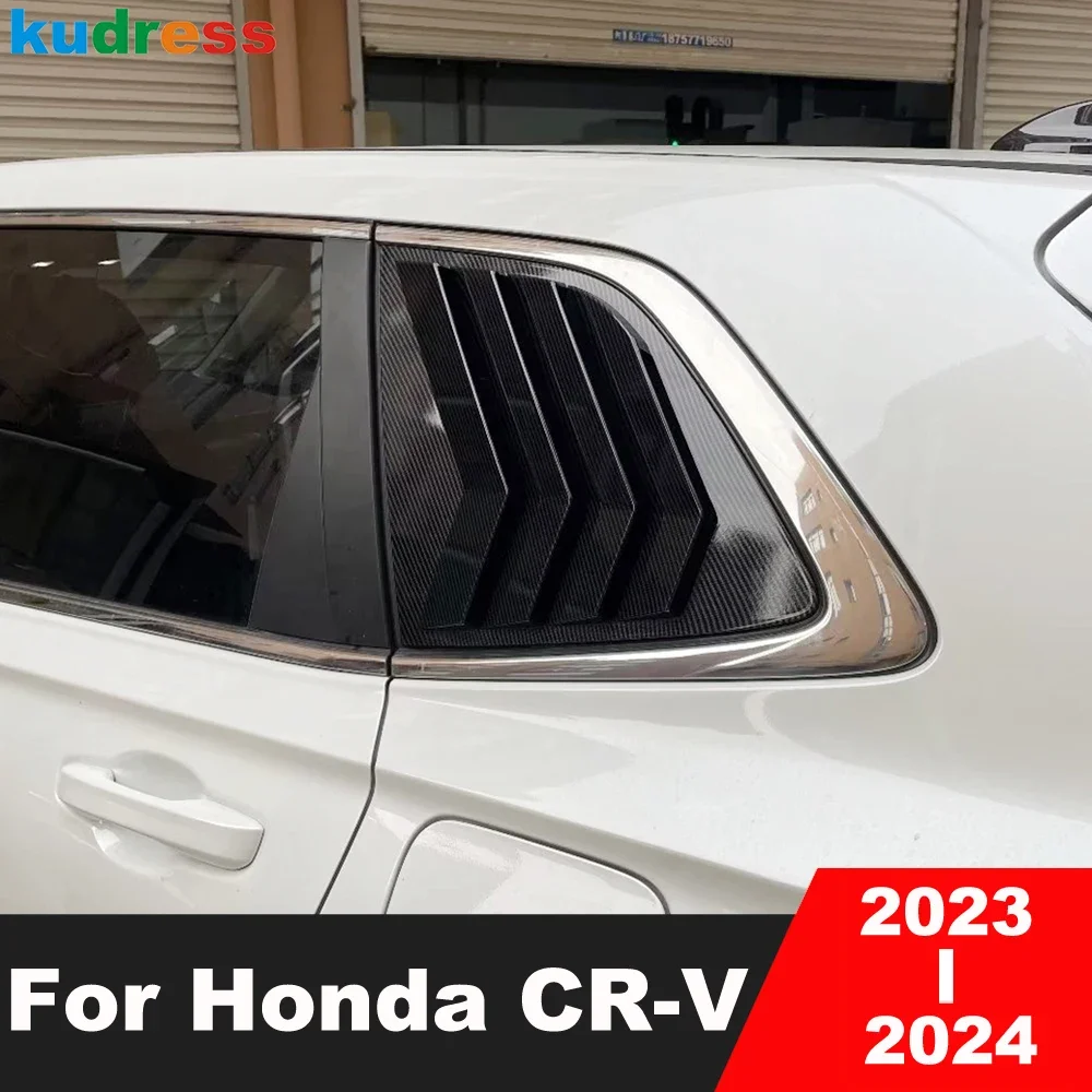 

Обшивка затвора заднего стекла для Honda CRV CR-V 2023 2024, автомобильная задняя обшивка из углеродного волокна, аксессуары для фоторамки