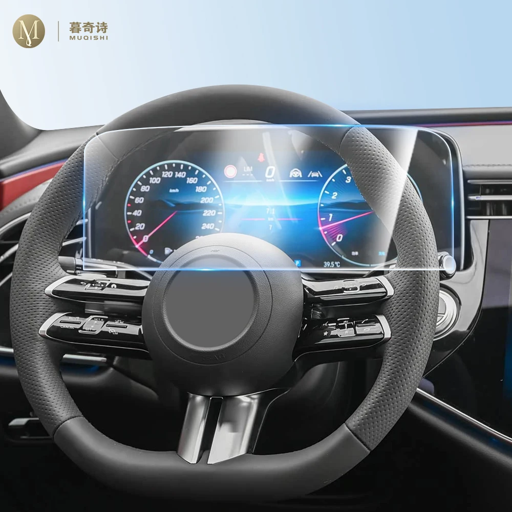 For Mercedes Benz E-Class 2024 center console speedometer protective film Tempered glass film Anti fingerprint scratch resistant