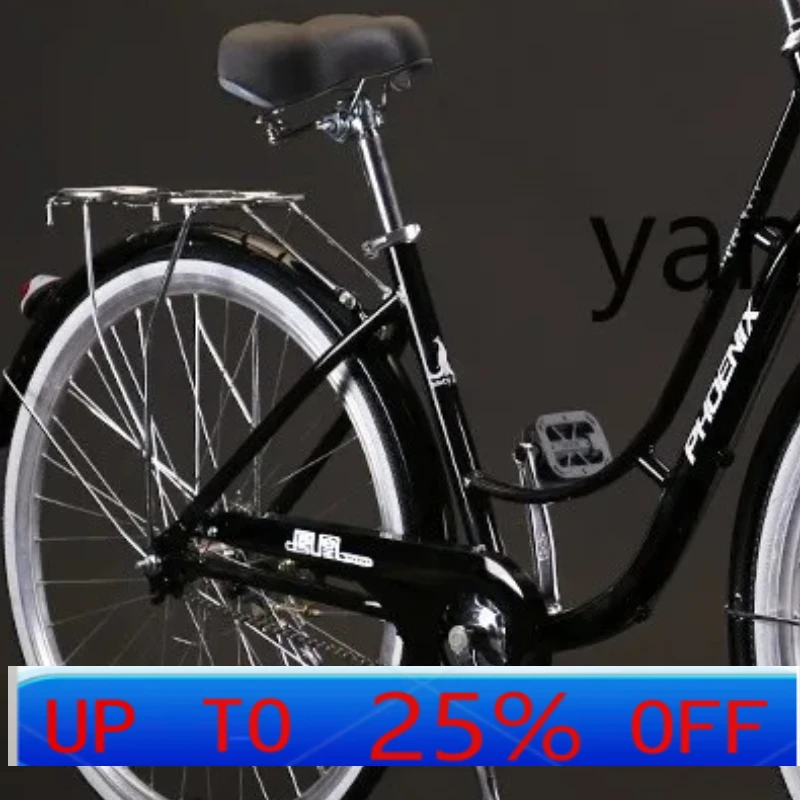 

LMM bicycle women's adult 24-inch student city lady variable speed light school bicycle