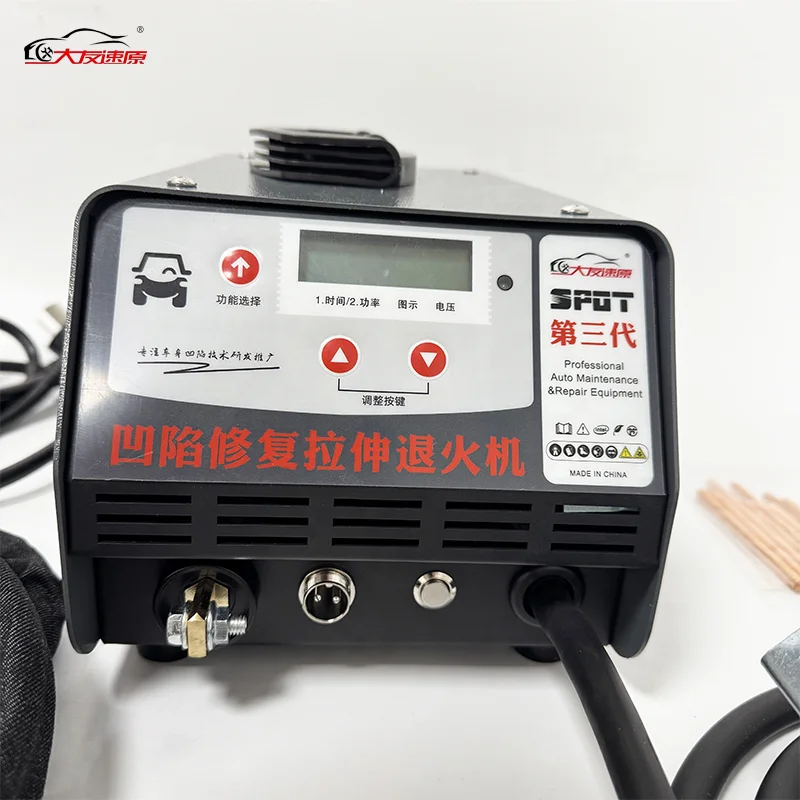 2026  PDR for  Car Body Dent Heat Induction Machine 200V to 240V