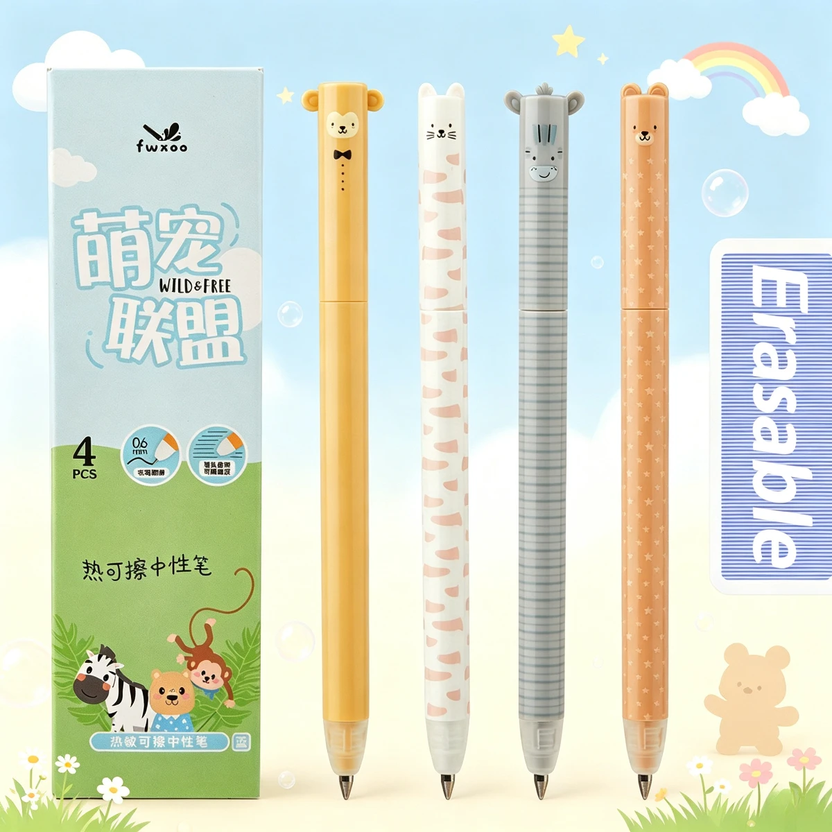 Gel Ink Pen Set - 4 Parçalı Hayvanat Bahçesi Temalı Mavi