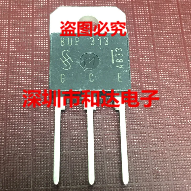(5piece) BUP313 TO-218