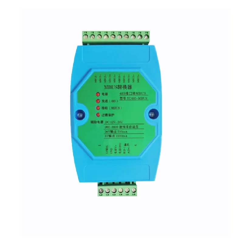 MBUS to RS485 communication 300 slave station conversion collector module serial port centralized repeater meter reading
