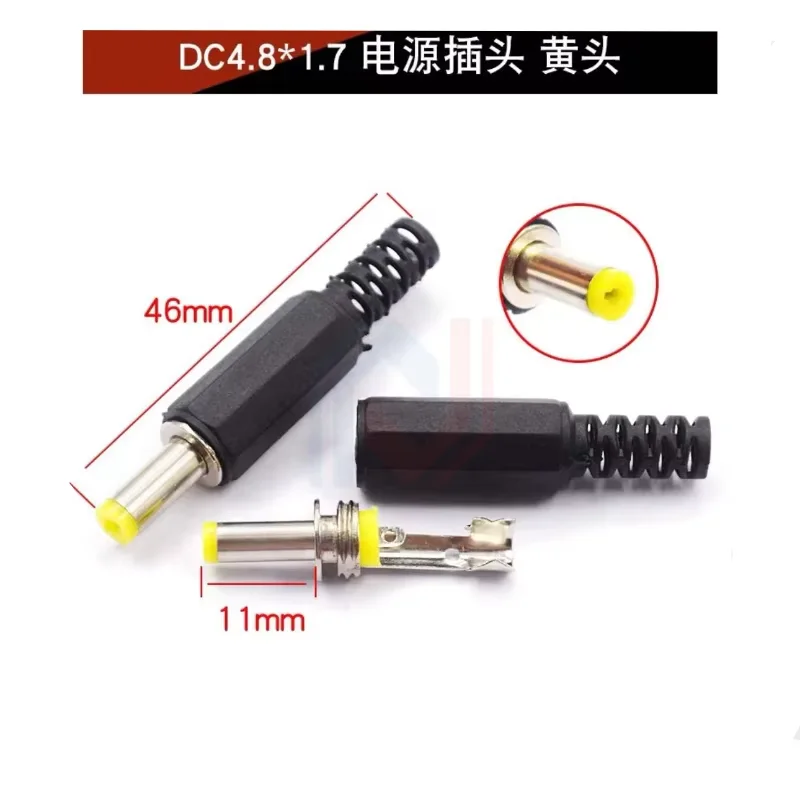 10PCS DC Power Adapter Plug 5.5*2.1mm DC Plug Connector Welding Line Male Plug 5.5x2.5 4.8 1.7 1.35 0.7MM