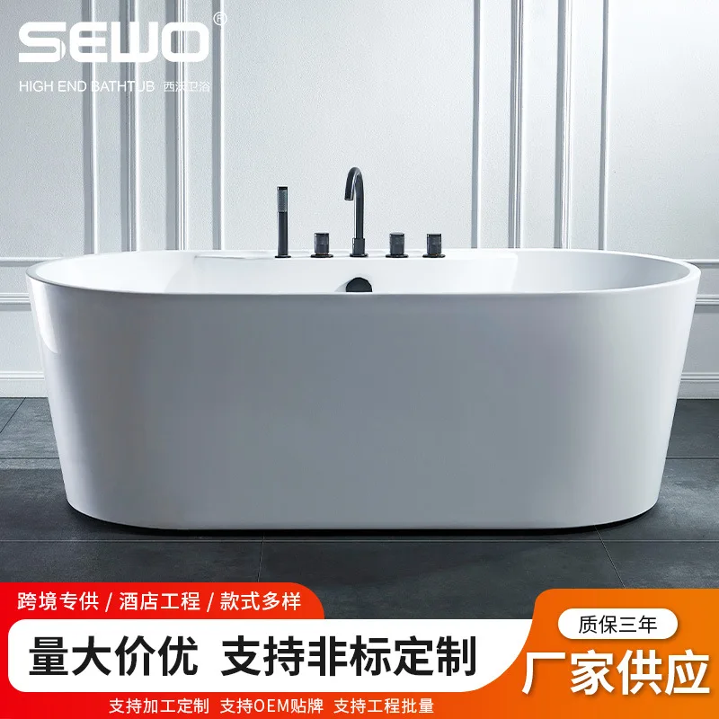 

Oval Integrated Faucet Bathtub Hotel Apartment Wholesale Bathtub Acrylic Constant Temperature Deep Soaking