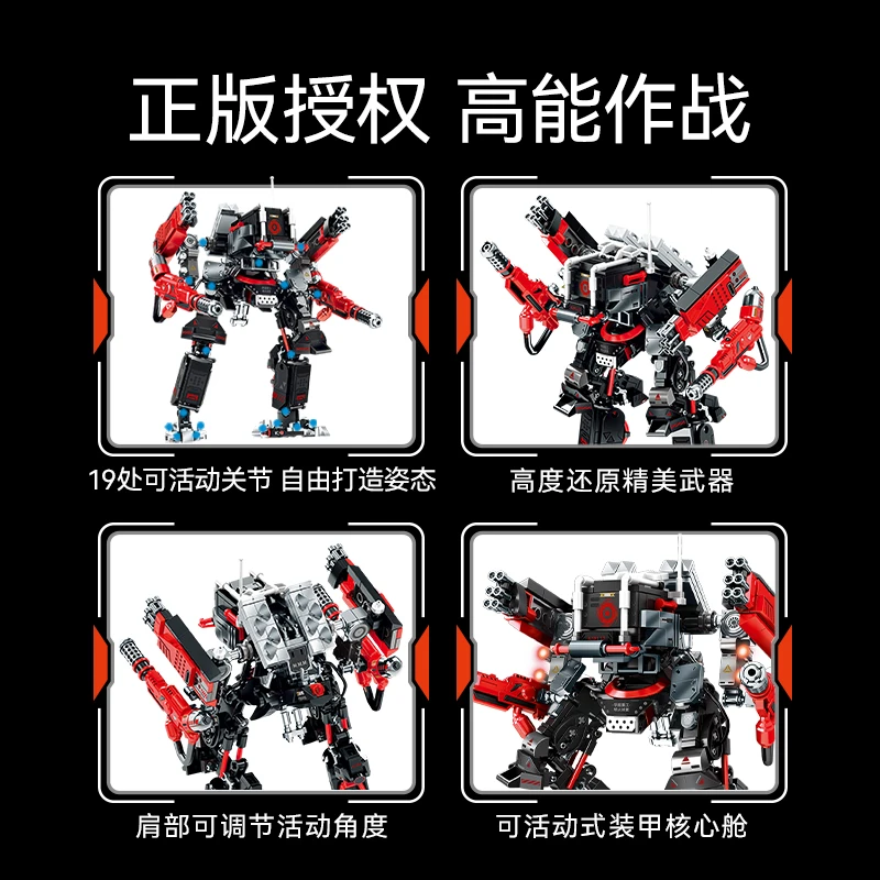 New Crimson Killer Building Blocks Children Assembled Model Atomic Mech Ornaments Collection of Toys Boys Holiday Gift