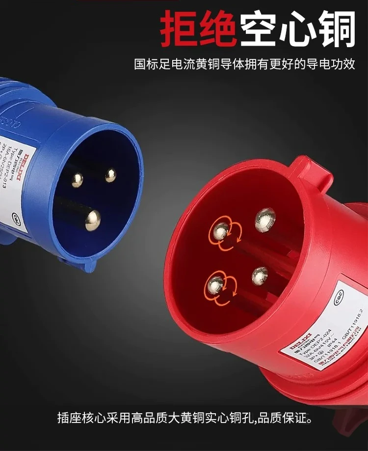 10PCS electrical aviation industry plug socket, 3-core 4-core 3-phase 380V male-female docking waterproof connector 16a32a