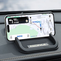 Car Dashboard Sticky Anti-Slip Mat Non-Slip Sticky Pad Silicone Storage Pads Phone Key Holder For Chrysler PACIFICA Accessorie