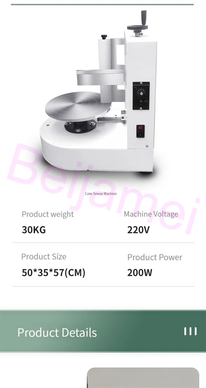Birthday Cake Bread Butter Smearing Spreading Machine 200W Automatic Round Cake Ice Cream Coating Baking Equipment