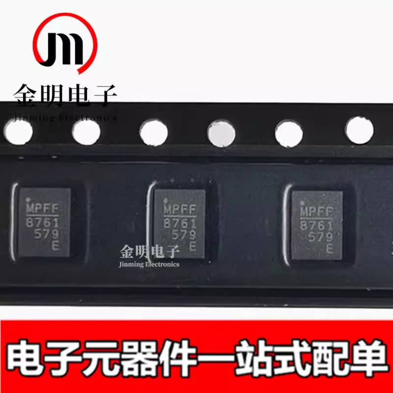 5pcs New MP8761GLE-Z MP8761GLE-P MP8761GLE 16-QFN（3x4） MP8761GL-Z MP8761GL-P MP8761GL MP8761 13-QFN（3x4）