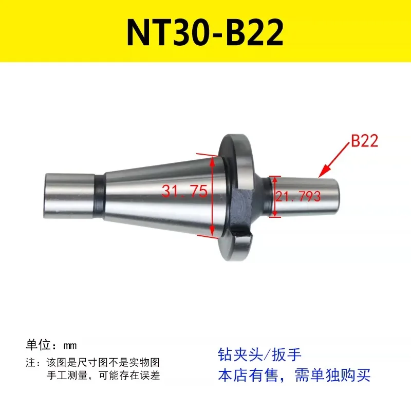 NT30 NT40 NT50 7:24 Extended Drill Chuck Connecting Shank,  B22 Adapter