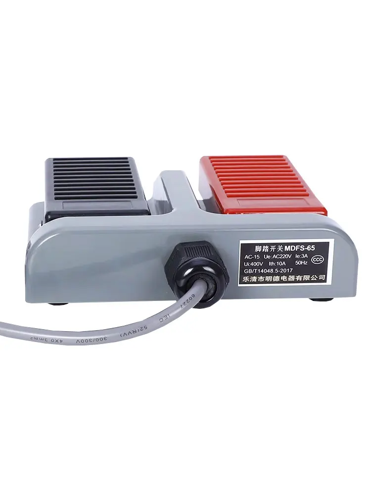 Original Mingde foot switch MDFS-65 double foot self-reset pedal control machine tool medical forging 10A