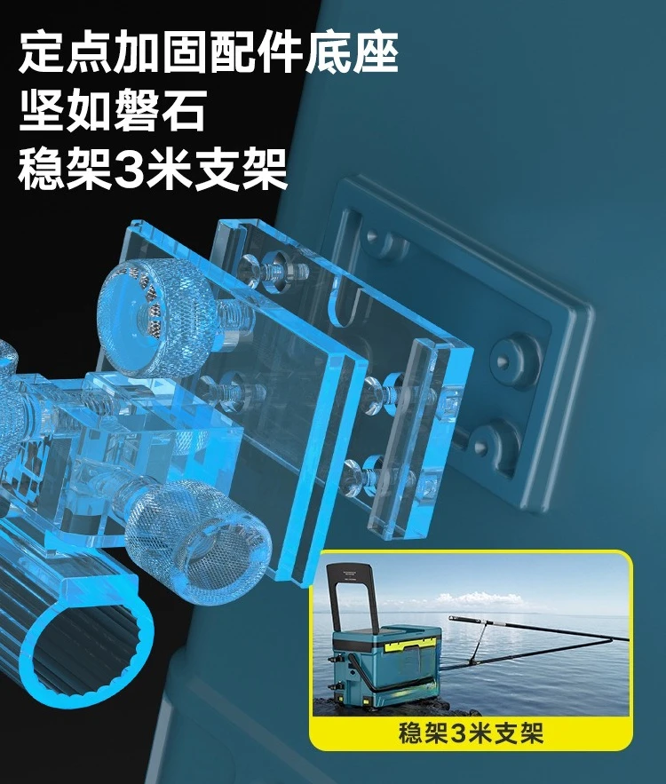 Installation-free fishing box with backrest Taiwan fishing box Wild fishing competition