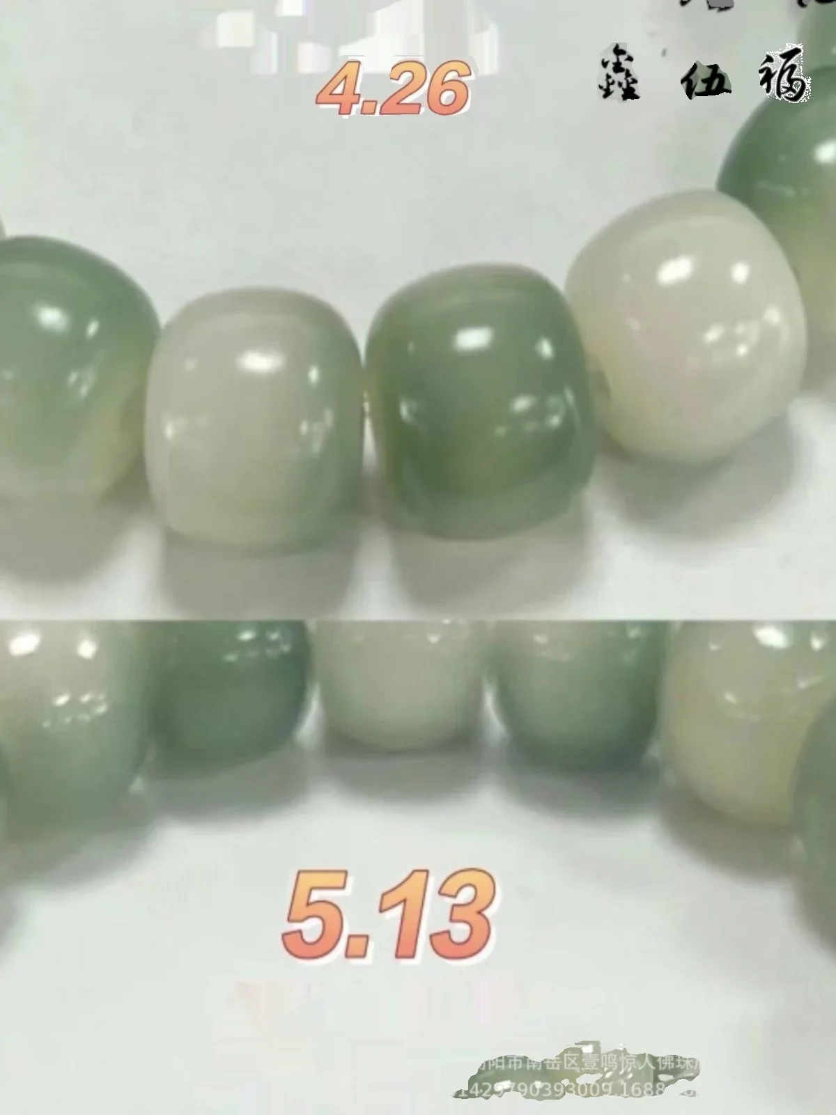 Cute Hand String Suitable for Girls Pure Natural Milk Green Floating Flower Gradient White Jade Bodhi Root Round Beads Bracelets