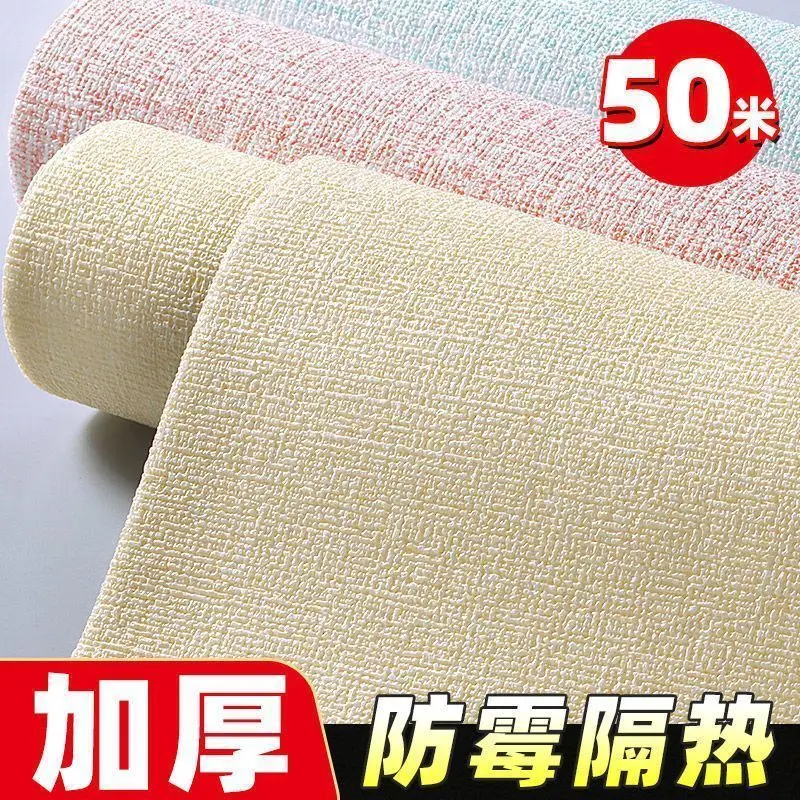 Self-adhesive Wallpaper Waterproof and Moisture-proof Thickened Bedroom Living Room Dormitory Background Wall Home Self-adhesive