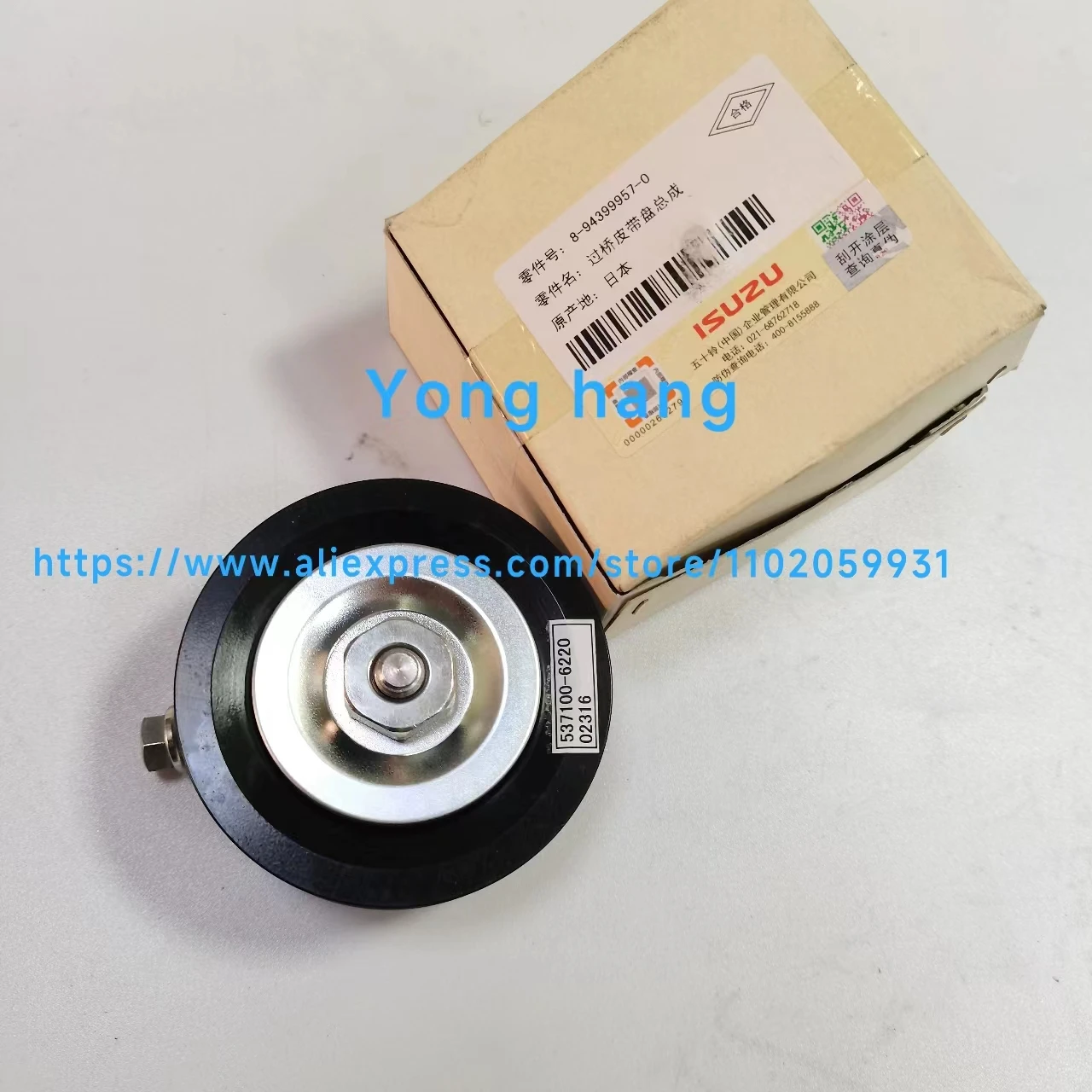 Excavator accessories for Hitachi ZAX200/230/250-1-3-6-3G air-conditioning pulley tensioner 8-94399957-0 8943999570