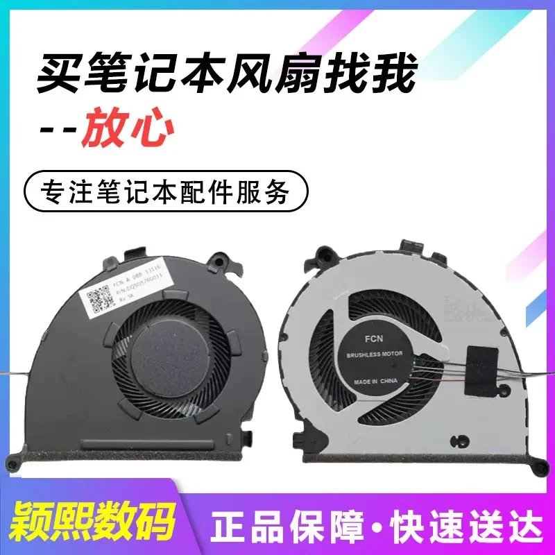 for Lenovo Zhaoyang E4-IIL E4-IML E5-IML E5-IIL K4e-IML 6-14IIL IML 6 15iil ThinkBook 15IML IIL Notebook Cooling Fan