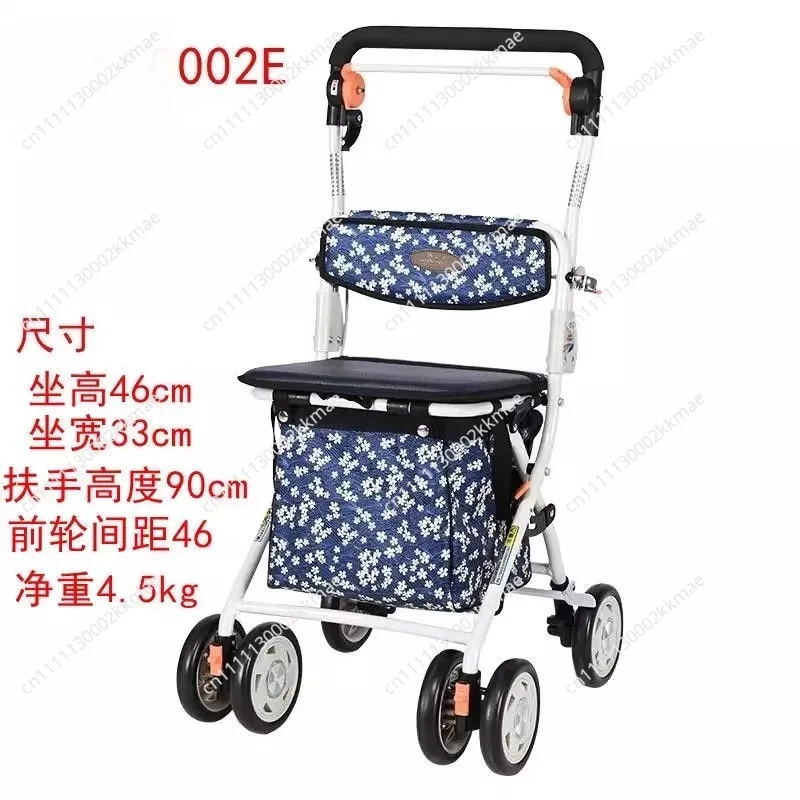 The elderly trolley buys food and helps with driving. Portable four-wheeler can sit and fold