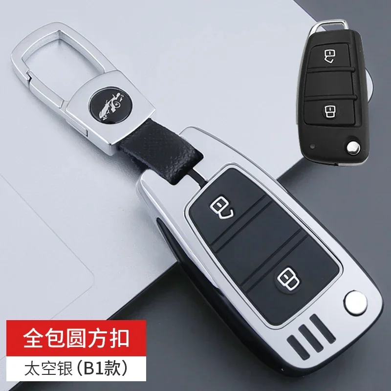 Alloy Car Remote Key Case Cover Shell for JAC T6 T8 V7 T50 JS2 S3 S4 S5 S7 J7 X4 X7 A5 R3 IC5 Keyless Protector Accessories