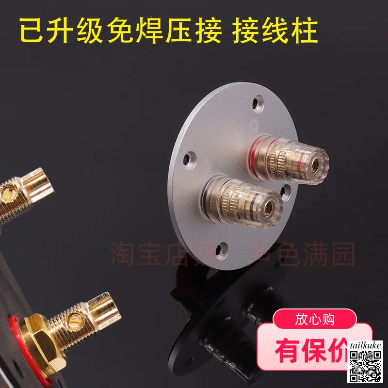 

2-position Circular Pure Copper Terminal Speaker Junction Box Speaker Wire Junction Board 75mm Aluminum Alloy