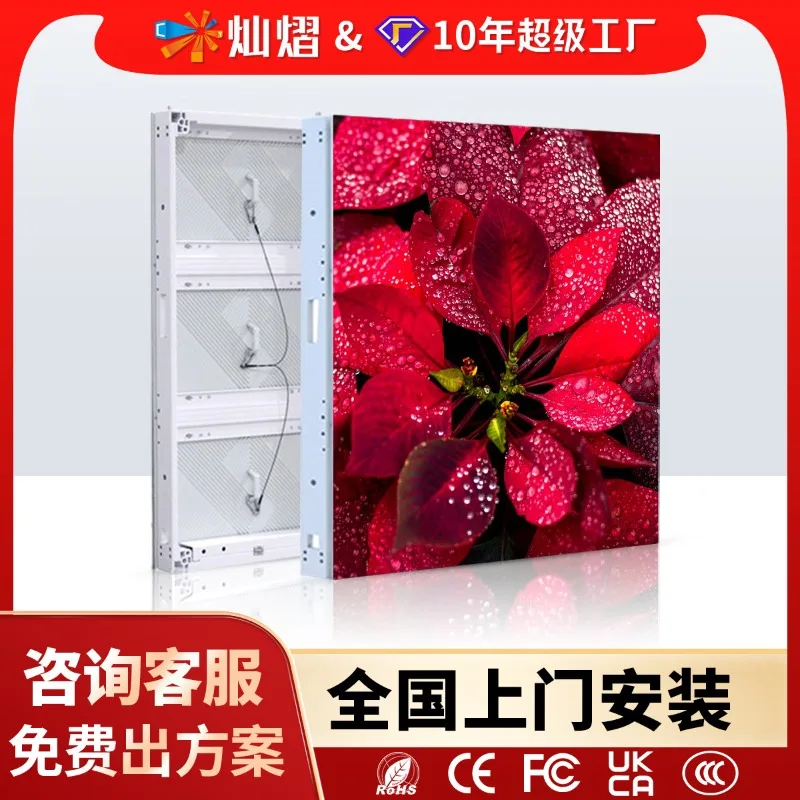 

Custom Naked-Eye 3D Outdoor LED Display P5.7/P6.6, Die-Cast Aluminum Energy Saving Screen for Mall Ads