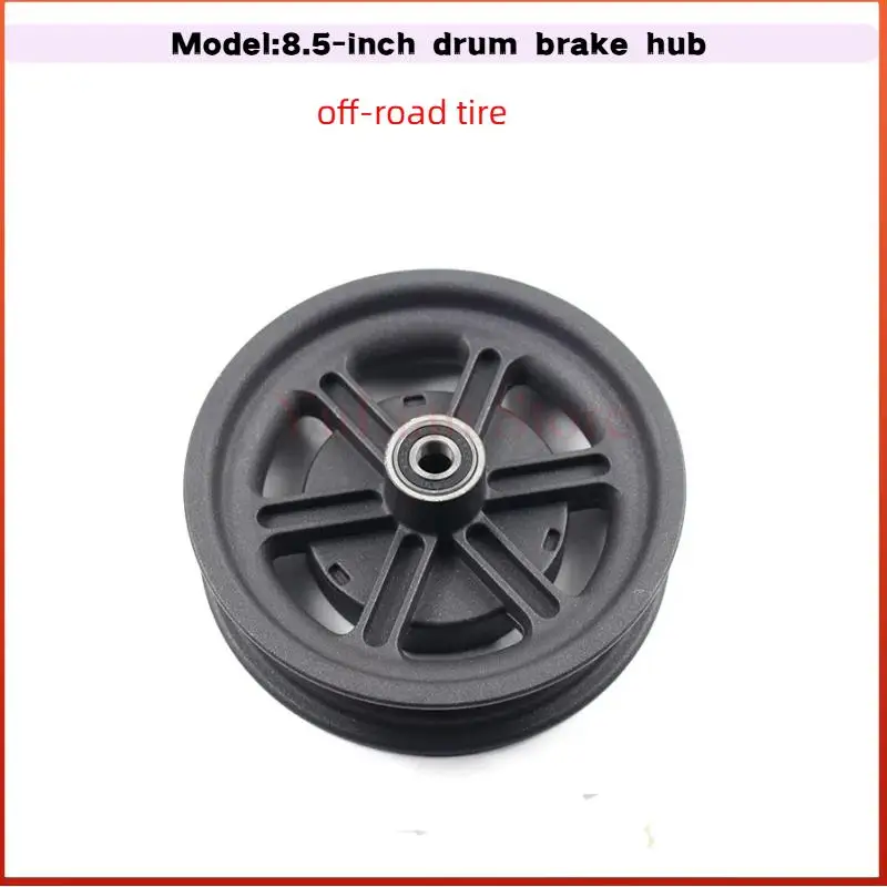 

Electric scooter rim 8.5-inch drum brake wheel hub high-quality accessories