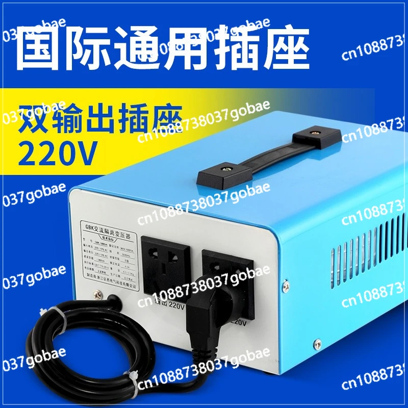 Safety isolation transformer 220v to 220v audio instrument single-phase AC isolation power supply maintenance 1 to 1