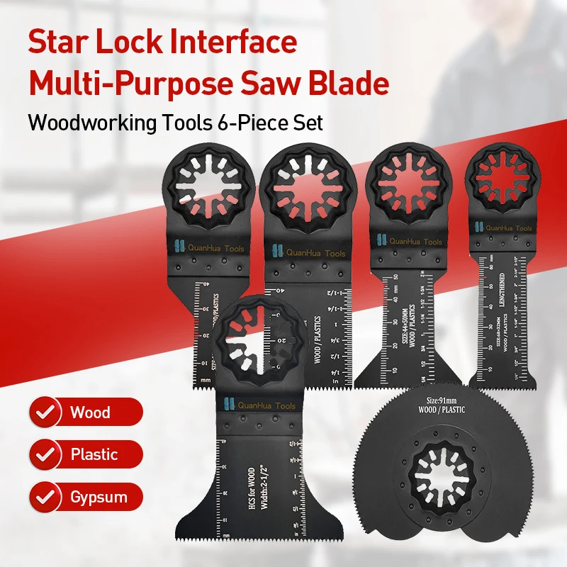 Рисунок 2 - Лезвие Star Lock Многоцелевое пильное