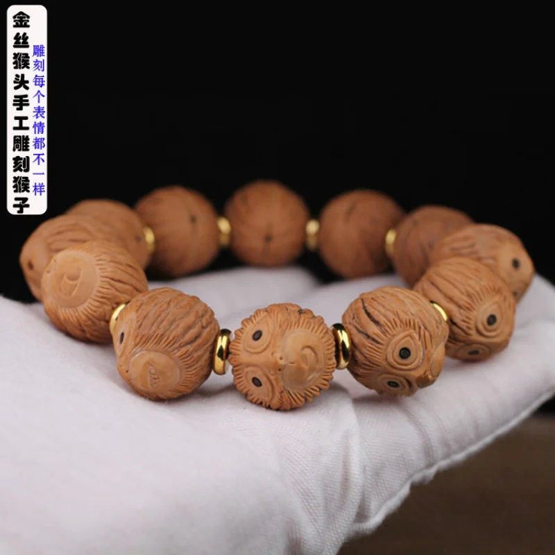 

American Golden Monkey Head Carved Monkey Bracelet Handmade Carved Small Golden Monkey Head Walnut Bracelet about18MM