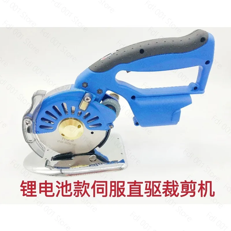 Rechargeable Electric Round Scissors Clothing Fabric Leather Thick Material Cutting Machine Lithium