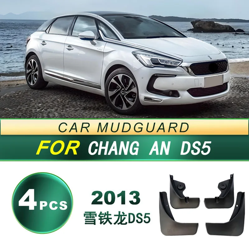 For Citroen DS5 2013 Upgrade Mud Flaps 4Pcs OEM Style Splash Guards Enhanced Luxury Crossover Protection Complete