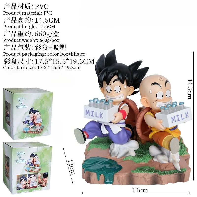 ฟิกเกอร์ดราก้อนบอล โกคูเด็ก คริลลินเด็ก ฝึกซ้อมเงา ของขวัญนม ของตกแต่งโต๊ะทำงาน รุ่นขายดีใหม่ล่าสุด