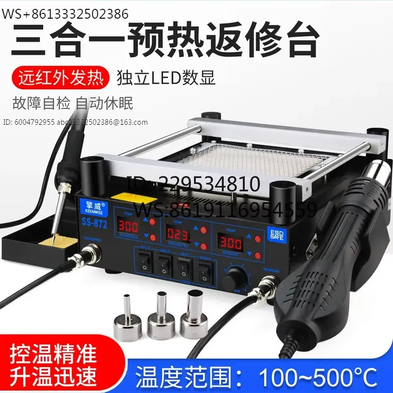 hot air gun dismantling and welding table three-in-one intelligent constant temperature electric soldering iron