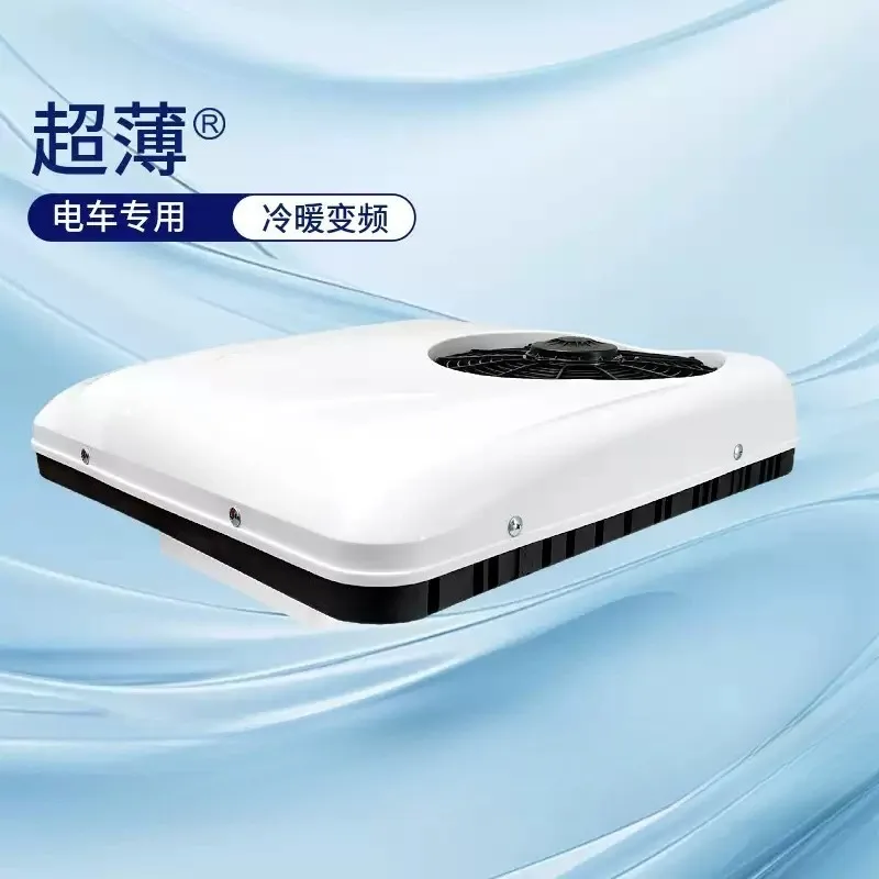 12V 24V Rooftop Parking Air Conditioner Integrated Cooling Unit For Truck Tricycle Quadricycle