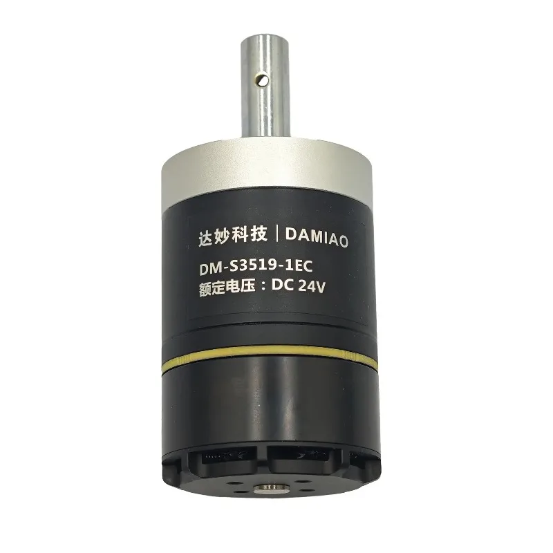 DM3519 Geared Motor Damiao Technology agv Brushless Servo FOC Planetary Robot