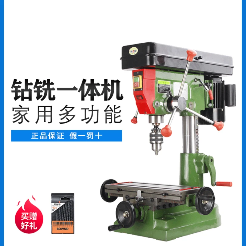 Xiling multifunctional drilling and milling machine small industrial integrated drilling and milling machine zx7016 zx7025 zx703