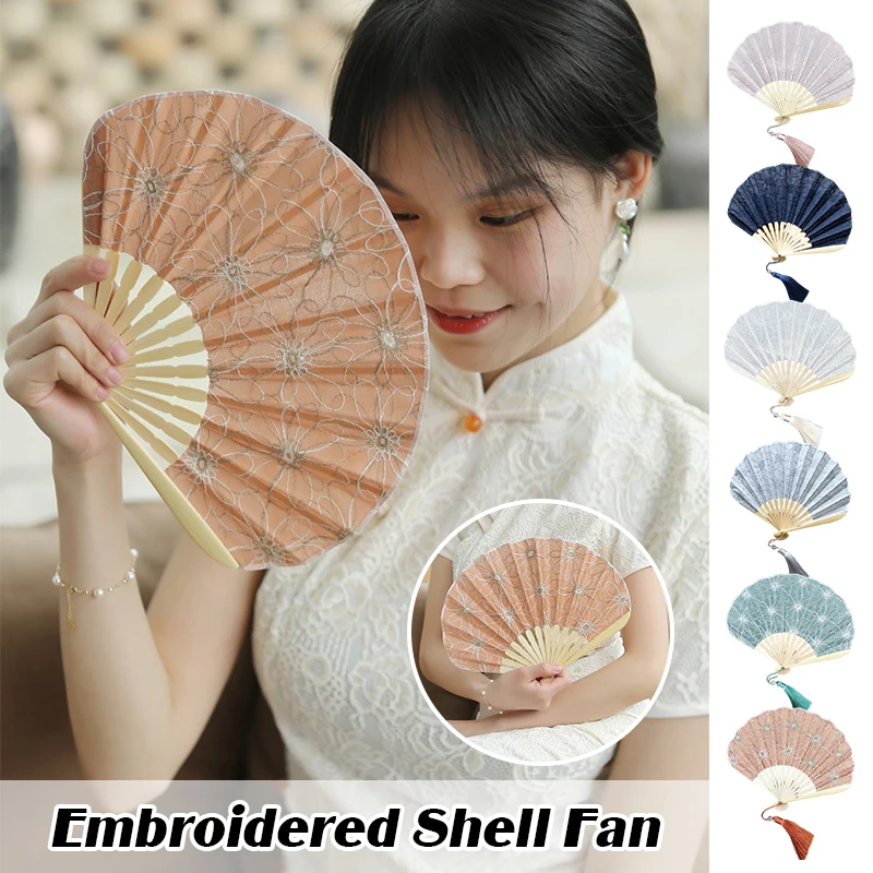 25x21cm Retro Embroidery Shell Fan Chinese Hanfu Cheongsam Mini Hand Fan Women's Home Wedding Decoration Folding Fans Crafts