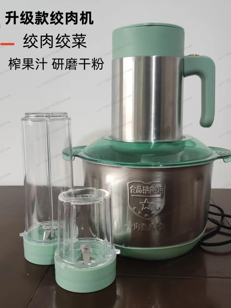 5L Multifunction Food Processor, Meat Grinder Vegetable Chopper & Juice Blender 3-in-1, for Dough Nut Paste