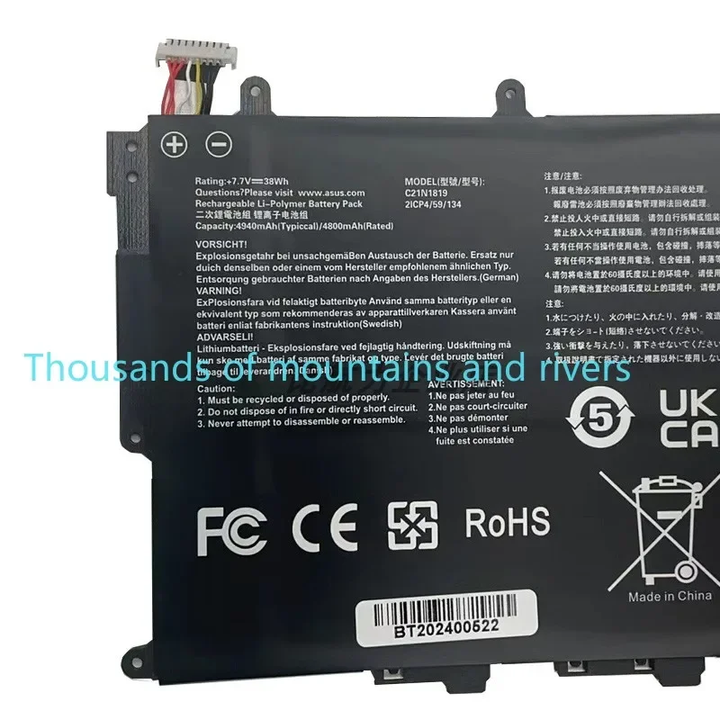 

WYORESY C21N1819 Laptop Battery for ASUS VivoBook 14 X420U A420UA F420UA R459UA 7.7V 38Wh Y406F Y406U