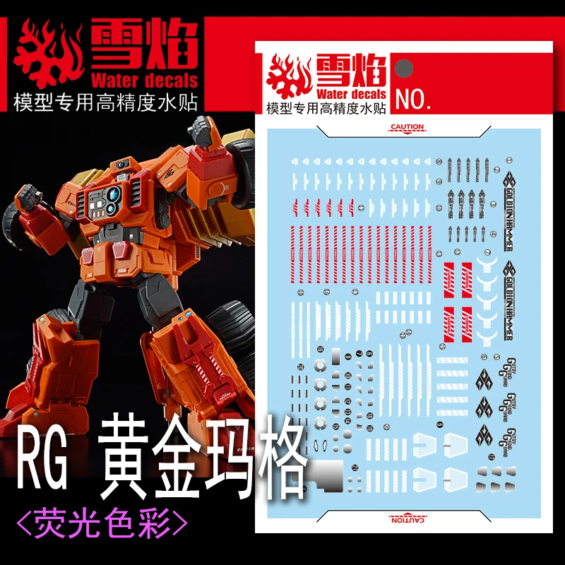 High Precision Fluorescent Waterslide Decal for RG Goldymarg Hobby DIY Detail Modified Accessories