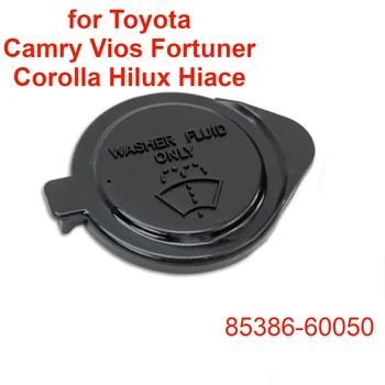 85386-60050 מיכל נוזל מגב חלון קדמי לרכב טויוטה קאמרי ויוס פורטונר קורולה הילוקס הייס