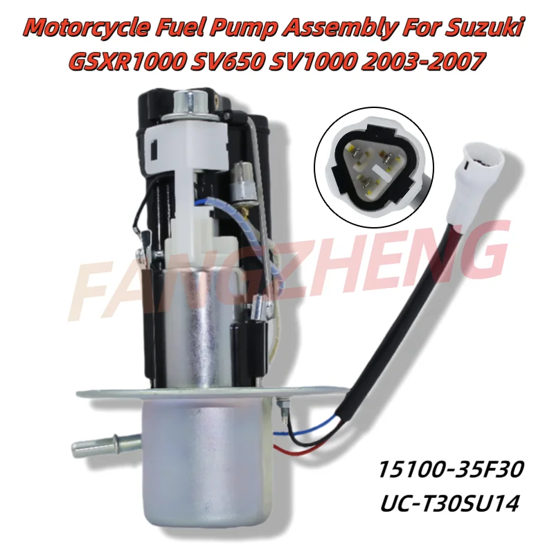15100-35F30 Motorcycle Fuel Pump Module Assembly oil pump For Suzuki GSXR1000 SV650 SV1000 2003-2007 UC-T30SU14 1510035F30