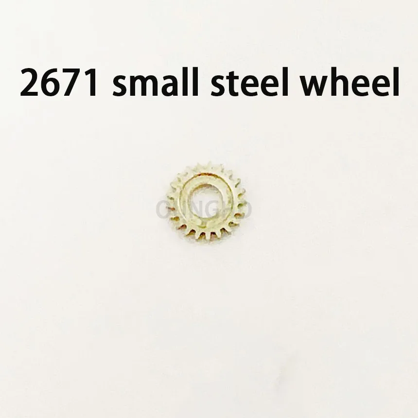 Original disassembly parts suitable for 2671 movement big steel wheel small steel wheel outline wheel small outline wheel
